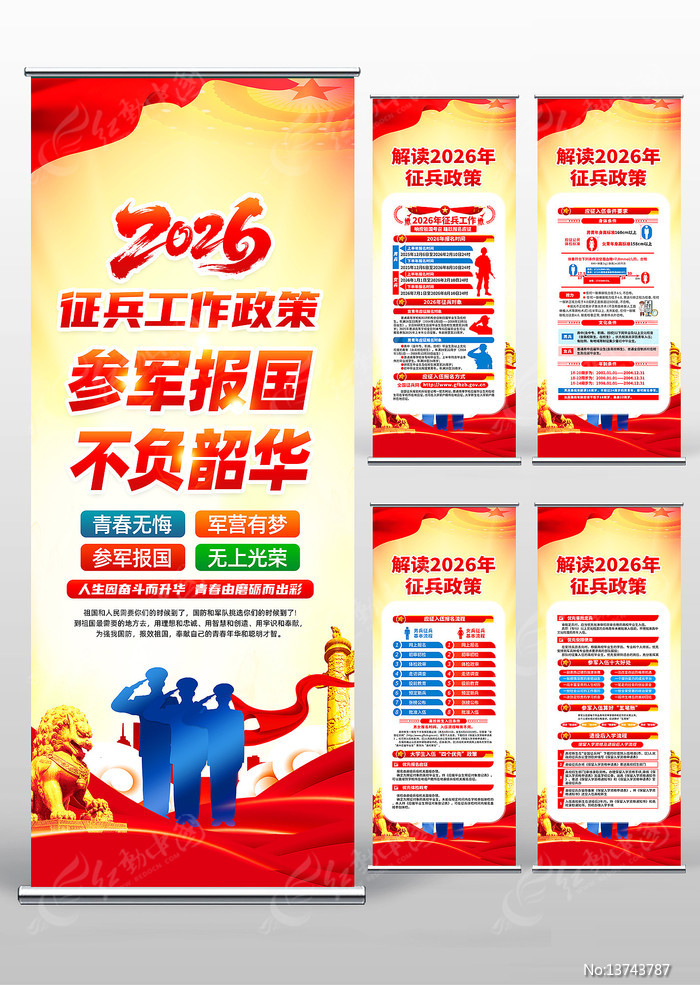 2026��ξ�����������������������