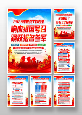 2026��ξ����������������߹һ�