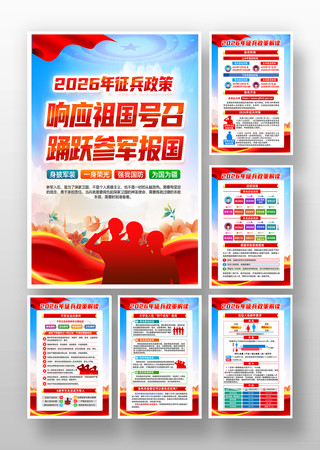 2026��ξ������������������һ�