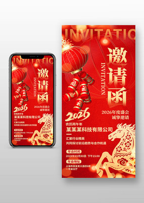 2026�괺���������ṫ˾���������뺯