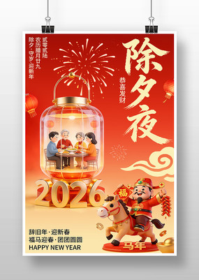 2026���Ϧҹ����ϲ�캣��