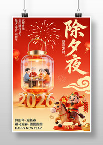 2026���Ϧҹ����ϲ�캣��