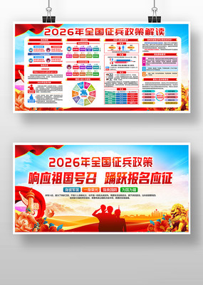 2026������������߽��������