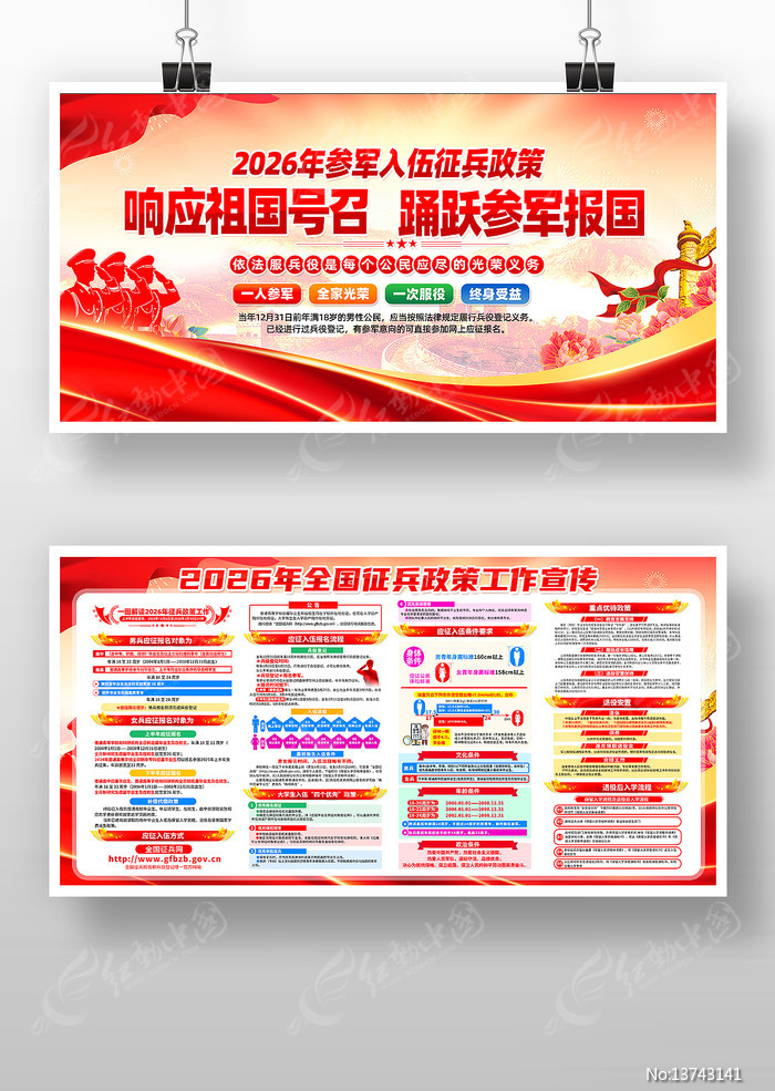 2026������������߽��������չ��