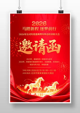 2026�깫˾���佱�������뺯����