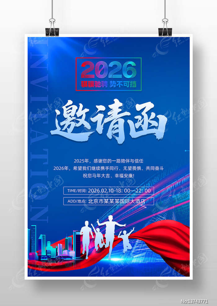 2026�깫˾��ҵ������뺯�������