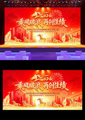 2026������ṫ˾���������̨����