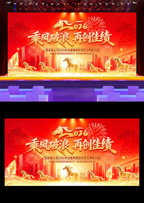 2026������ṫ˾���������̨����