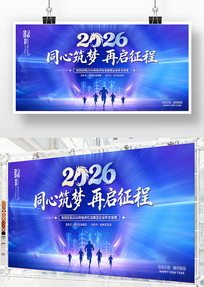 2026����ɫ�Ƽ���ᱳ��չ��