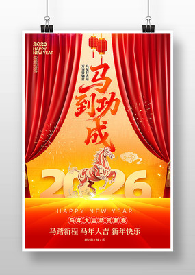 2026���������ɴ������꺣��