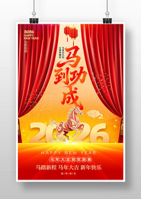 2026���������ɴ������꺣��