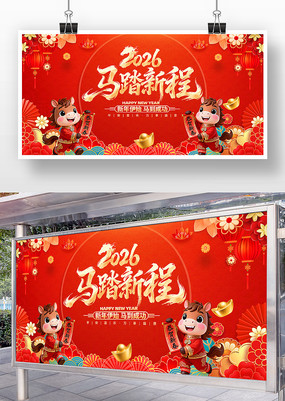 2026�����걳��չ��