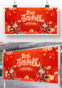 2026�����걳��չ��