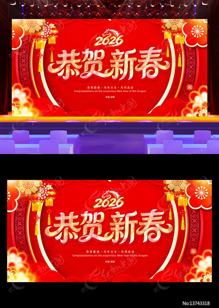 2026�����괺�ں���չ��