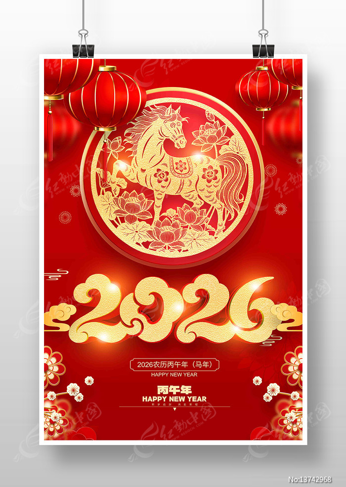 2026������󼪴��ں���