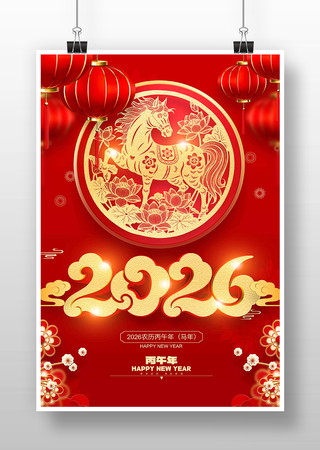 2026������󼪴��ں���