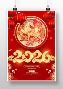 2026������󼪴��ں���