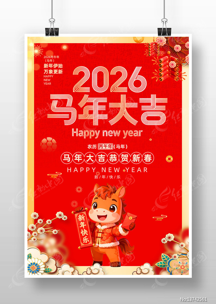 2026����������괺�ں���