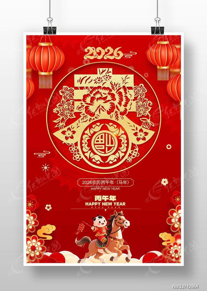 2026�����꺣��ģ��