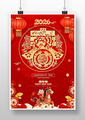 2026�����꺣��ģ��