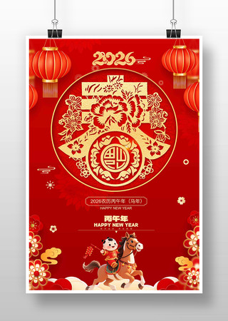 2026�����꺣��ģ��