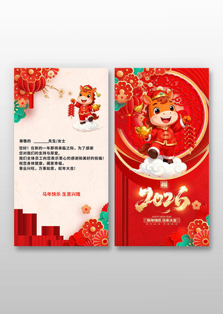 2026������ؿ����ڿ�Ƭ