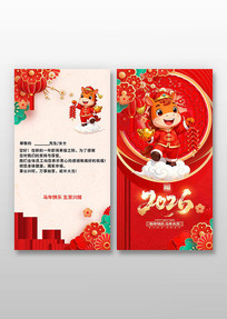 2026������ؿ����ڿ�Ƭ