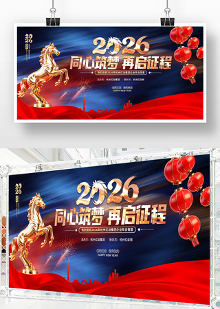 2026���������佱���ᱳ��չ��