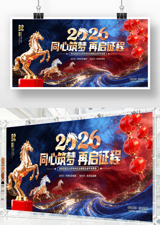 2026������������ᱳ��չ��