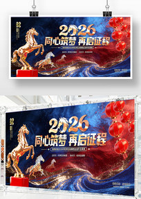 2026������������ᱳ��չ��