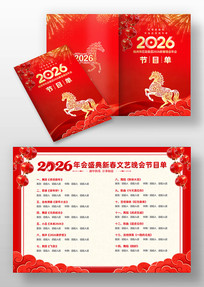 2026��������������Ŀ��ģ�����