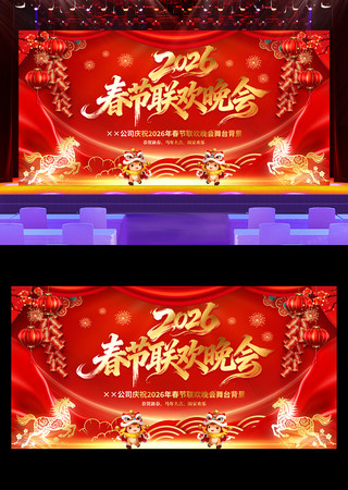 2026����������Ԫ���������ᱳ��չ��