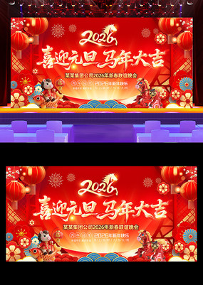 2026����ҵ����ʢ��������̨����