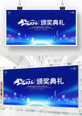 2026����ҵʢ��佱��������չ��