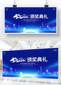 2026����ҵʢ��佱��������չ��