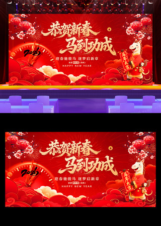 2026���������������´�����չ��