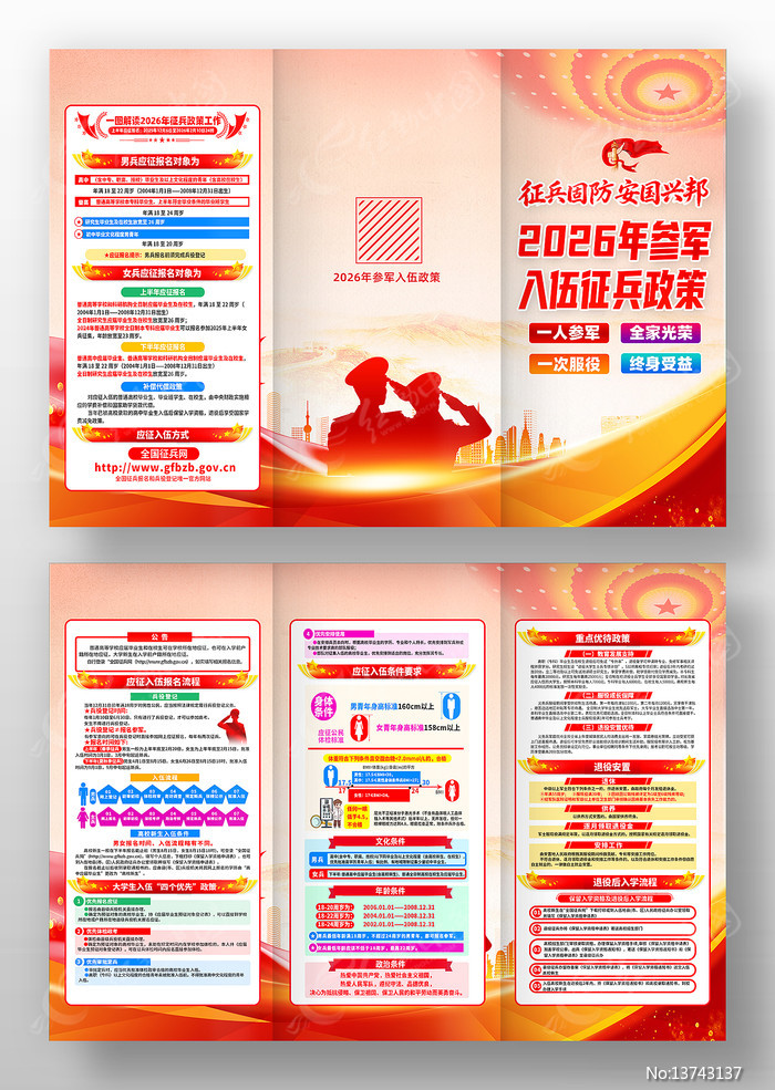 2026���������߽�������ֲ���ҳ