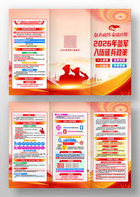 2026���������߽�������ֲ���ҳ