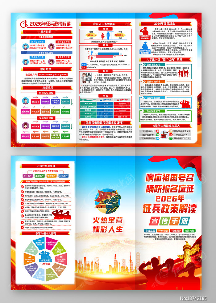 2026������������������ҳ