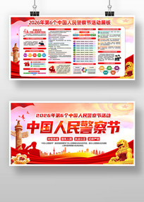 2026���й����񾯲��110�����ջ