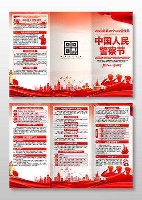 2026���й����񾯲������ҳ