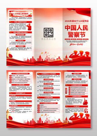 2026���й����񾯲������ҳ