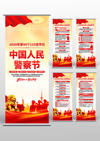 2026���й����񾯲��������