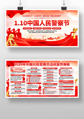 2026���й����񾯲��չ��