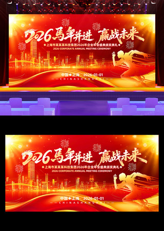 2026��ҵ�������������̨Ԫ������չ��