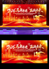 2026��ҵ�������������̨Ԫ������չ��