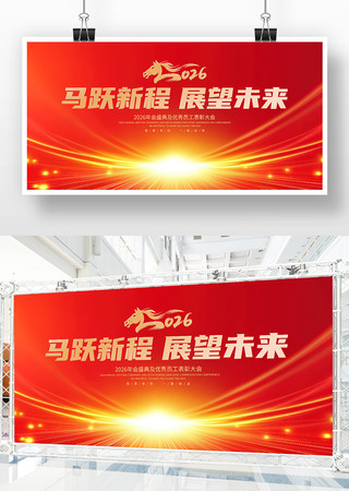 2026��ҵ���չ�屳����