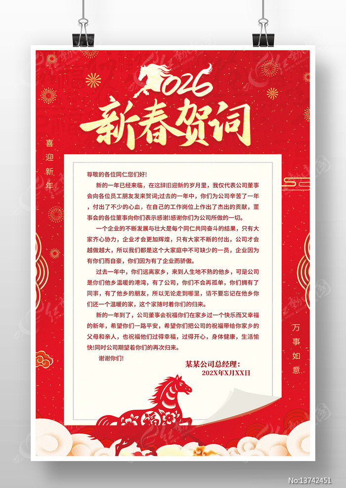 2026�´��ش�����شʺ���