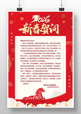 2026�´��ش�����شʺ���