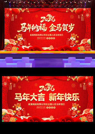 2026���걳�����깫˾��ᱳ��